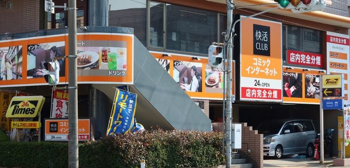 shutterstock_1723550251