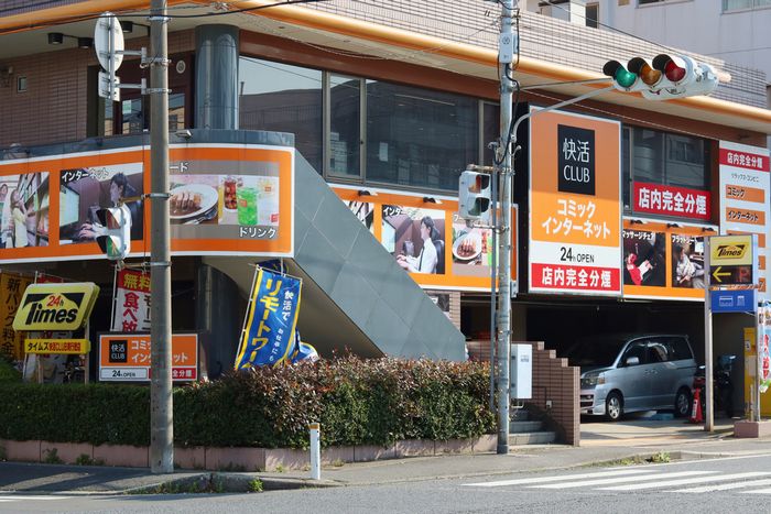 快活クラブ「ドリンクバー有料化」の噂に動揺広がるネット上。店舗数“頭打ち”で既存店の底上げを図るなか決して噂で終わらない可能性も？