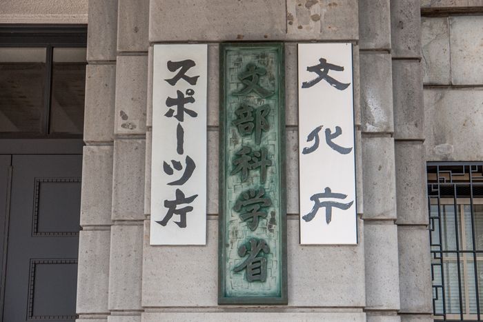 セブンイレブン、PSG観戦キャンペーンで車いす使用者を門前払い？救済求められたスポーツ庁はまさかの“無反応”で問われる存在意義