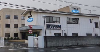 FUMAKILLA_headquarters_20121124-01