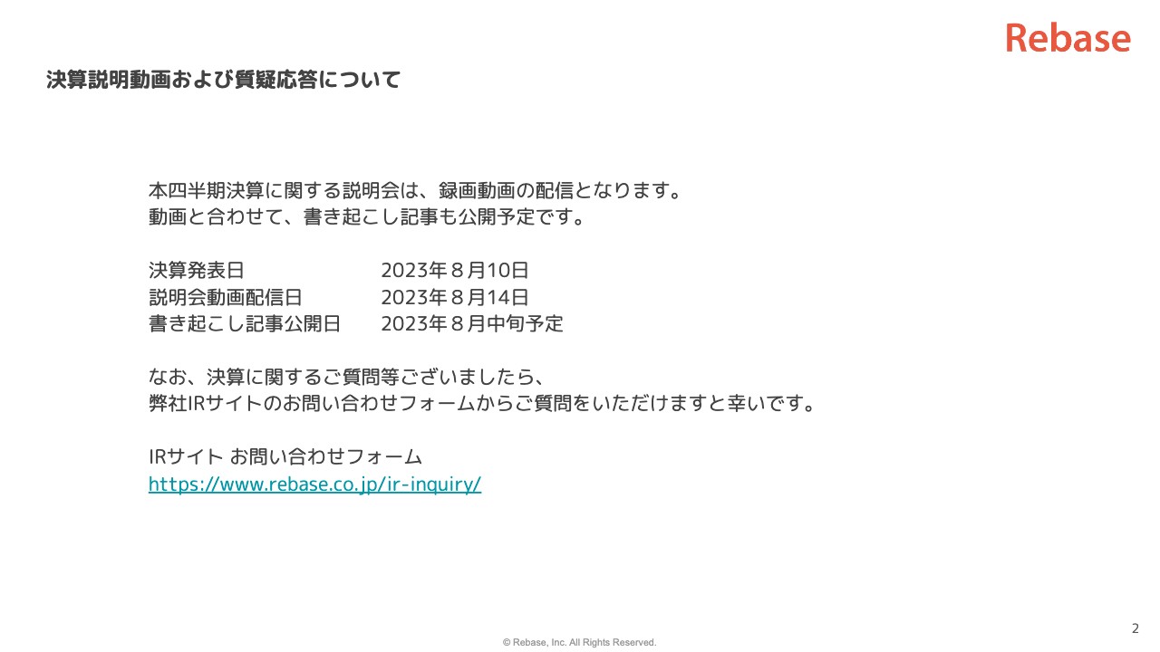 Rebase、スペース利用数が過去最高、売上高は前期比+29％、ChatGPT活用・IoT連携によりサービス体験を向上