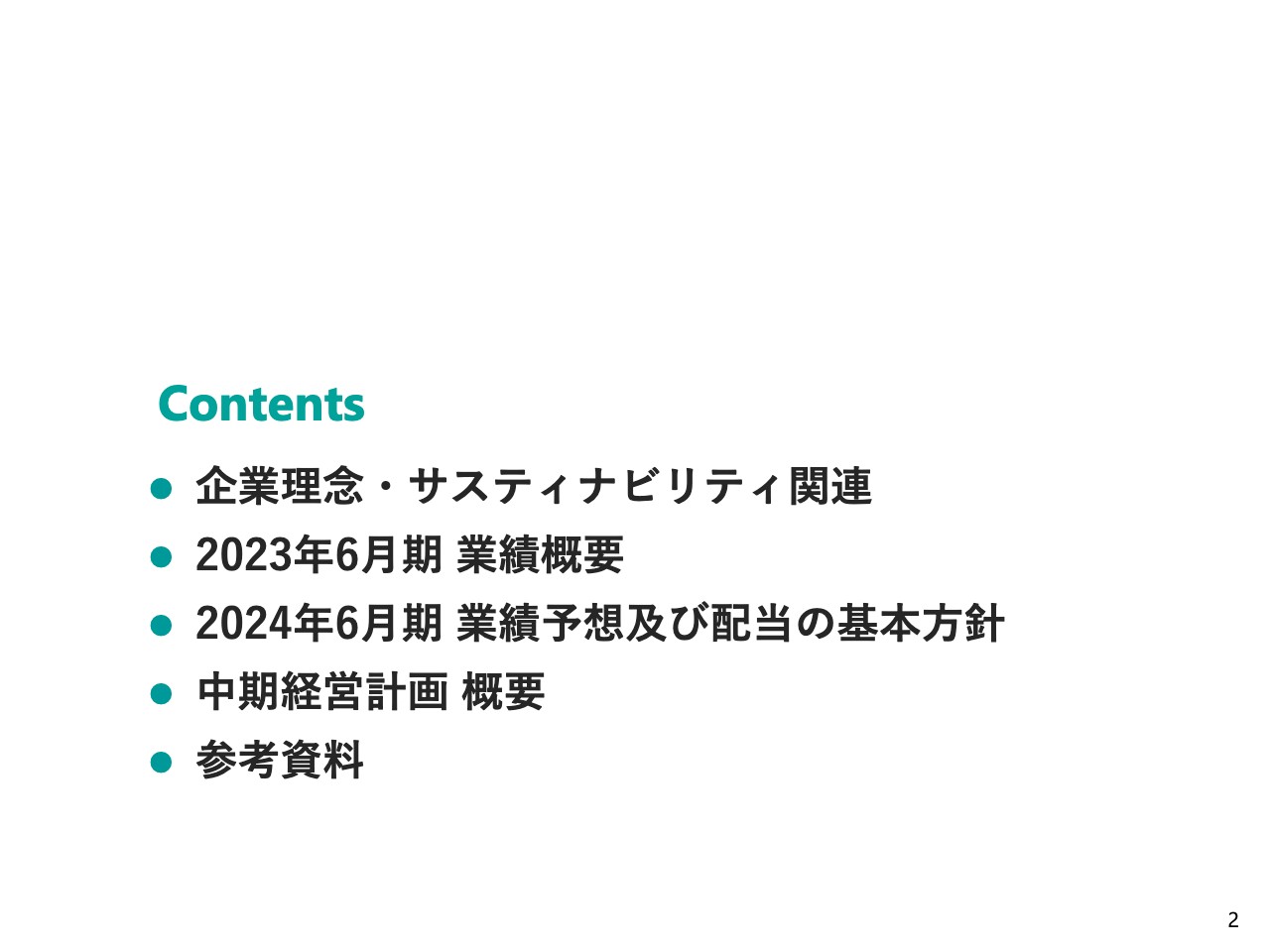 オルバヘルスケアHD、通期の売上高・経常利益は共に過去最高　手術件数の回復と消耗品の堅調な需要等が寄与