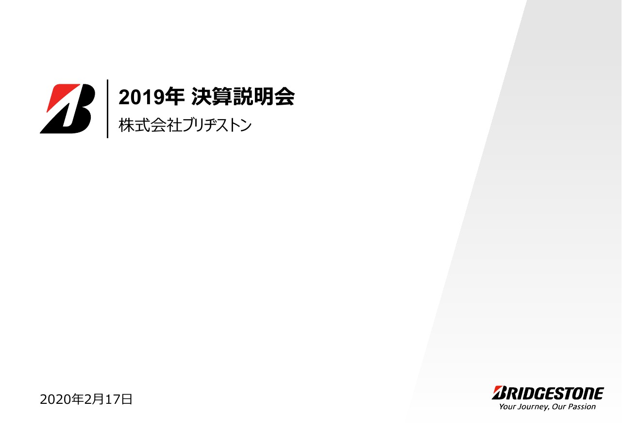 ログミーファイナンス 2020-03-24 22:00:01