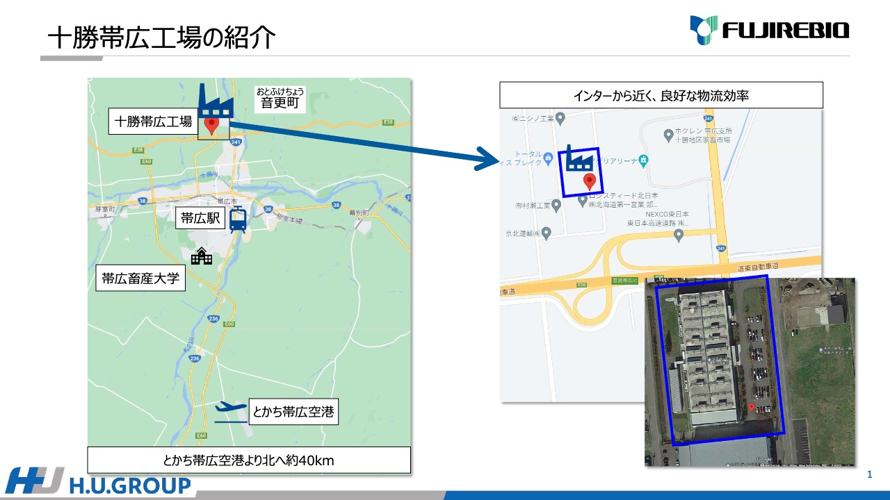 【QAあり】H.U.グループHD、CDMO事業を担う富士レビオ十勝帯広工場にて見学会を開催、量産に向けた体制構築も完了