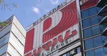 Tsukamoto_Sozan_bldg