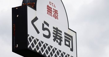 shutterstock_2241908643