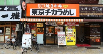 shutterstock_2037645230