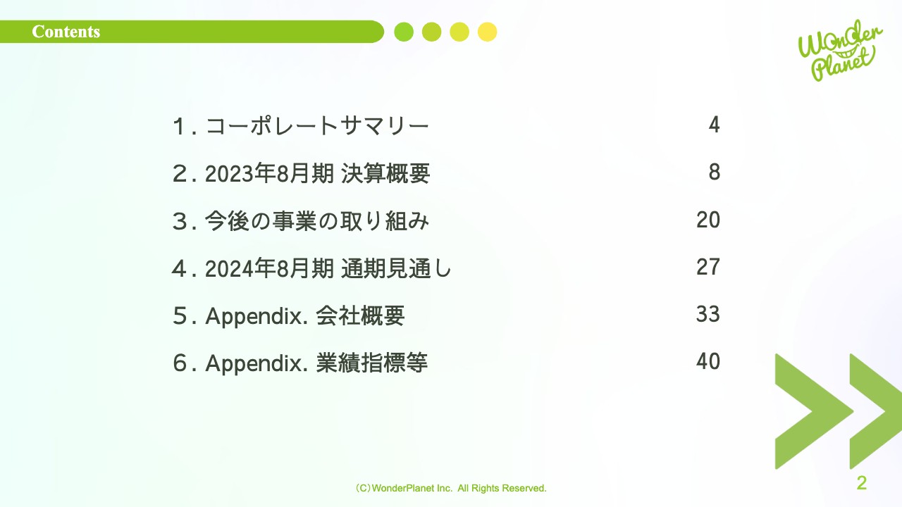 【QAあり】ワンダープラネット、23年8月期は増収営業黒字転換　コスト適正化が奏功、新たに2本（計3本）を開発中