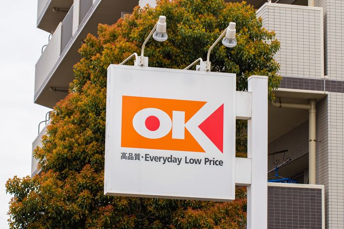 299円弁当で銀座の民を熱狂させた格安スーパー「オーケー」。SNS上では「もしも増税メガネの視察先がオーケーだったら…」との妄想も