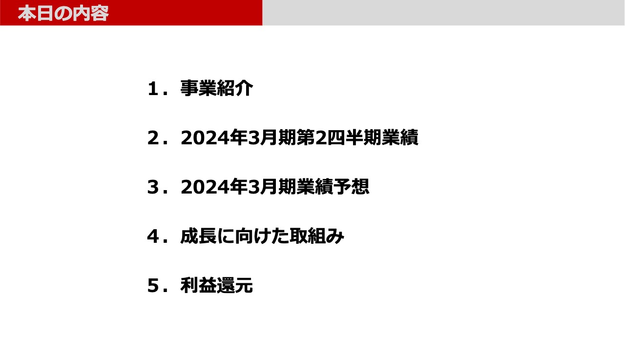 【QAあり】ディーエムエス、セールスプロモーションおよびイベント事業が好調に推移するも、前年の新型コロナ対策案件の反動が影響