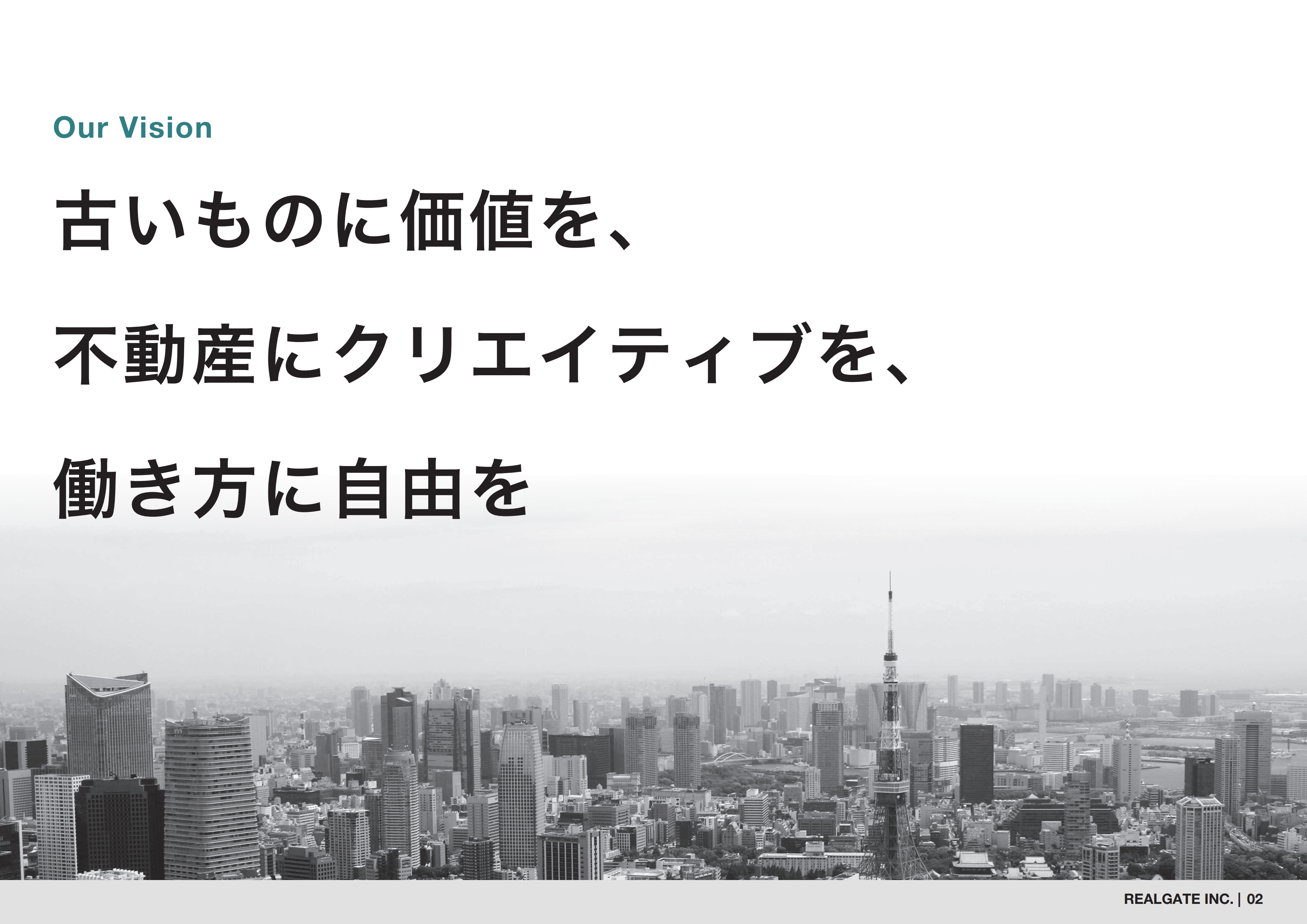【QAあり】リアルゲイト、ストック・フロー型収入ともに前期比2桁増、中計最終年度に売上高・営業利益ともに15％成長を目指す
