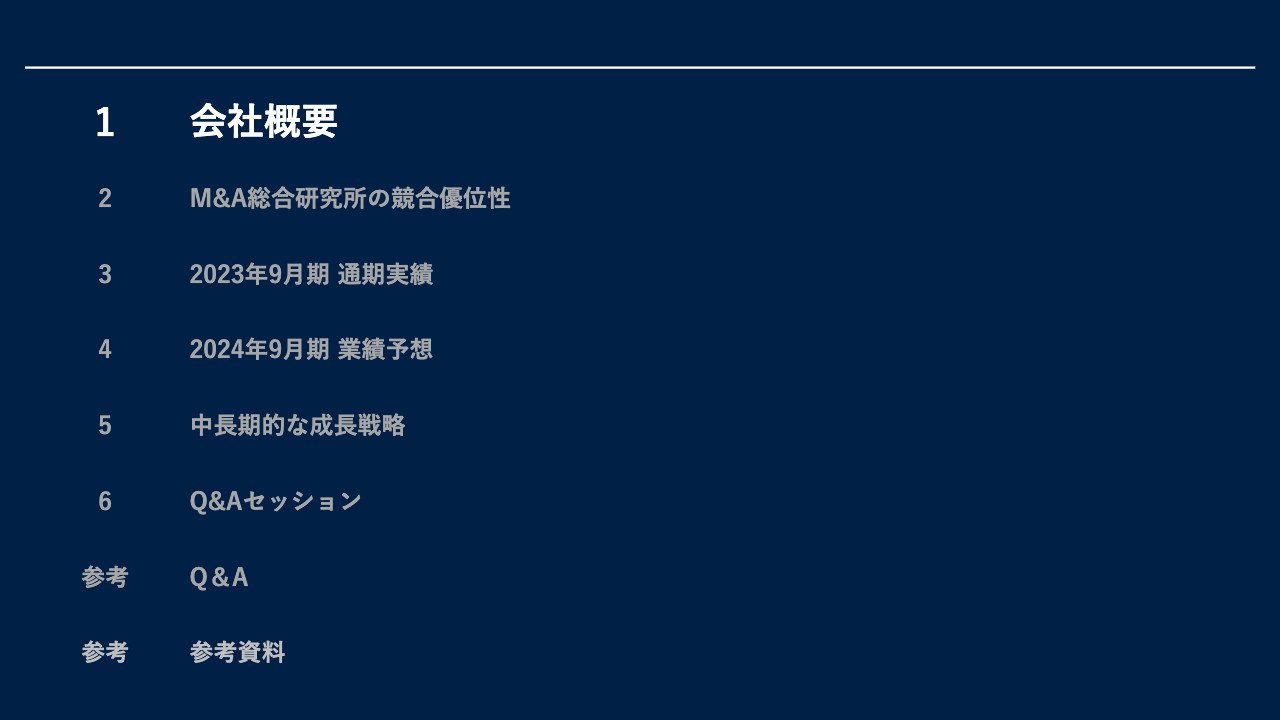 【QAあり】M&A総研HD、売上高・営業利益ともに大幅増、2024年9月期もM&A仲介事業を中心に2桁成長を見込む
