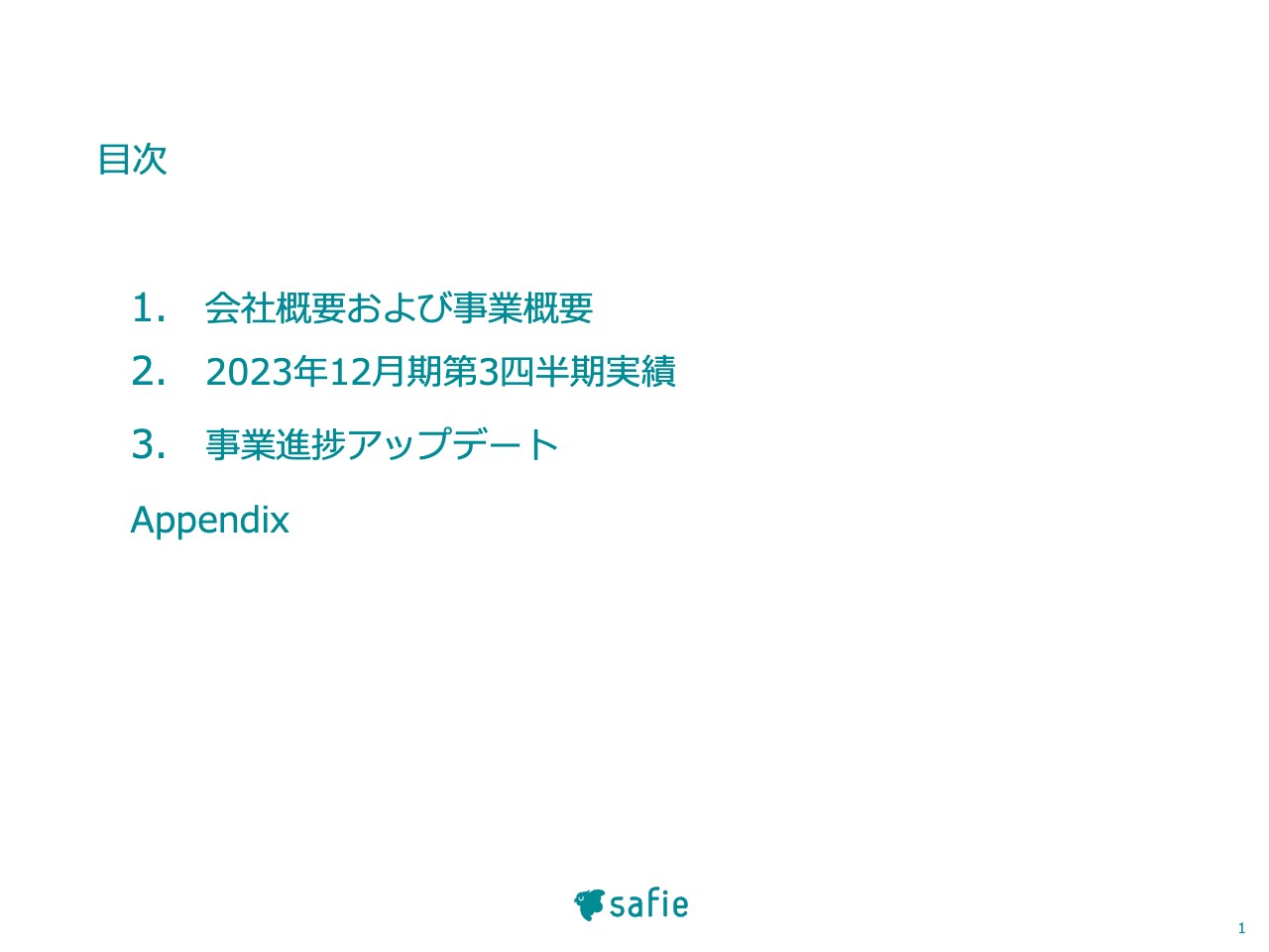 【QAあり】セーフィー、大型案件等が寄与し、3Qの売上高は30億円を超え、前年比+31.4%の成長、課金カメラ台数は21.9万台に到達