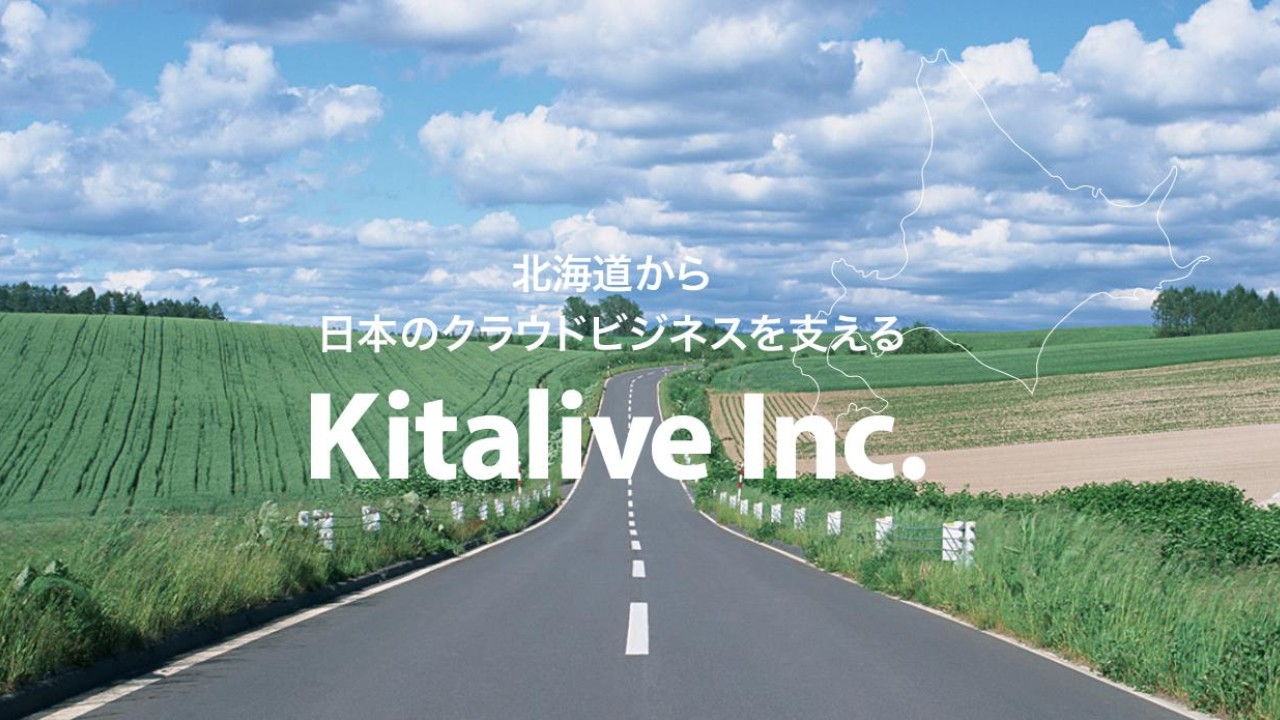 【QAあり】キットアライブ、札幌を拠点に日本全国にクラウドビジネス展開　Salesforce導入・開発支援で取引社数は伸張