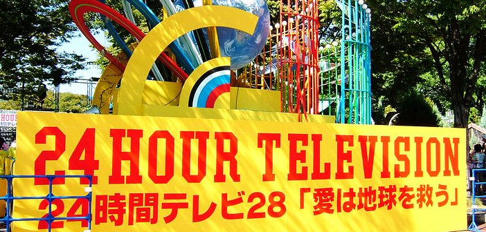 1024px-Nagoya_Sakae_in_24-hour_television_love_saves_the_earth