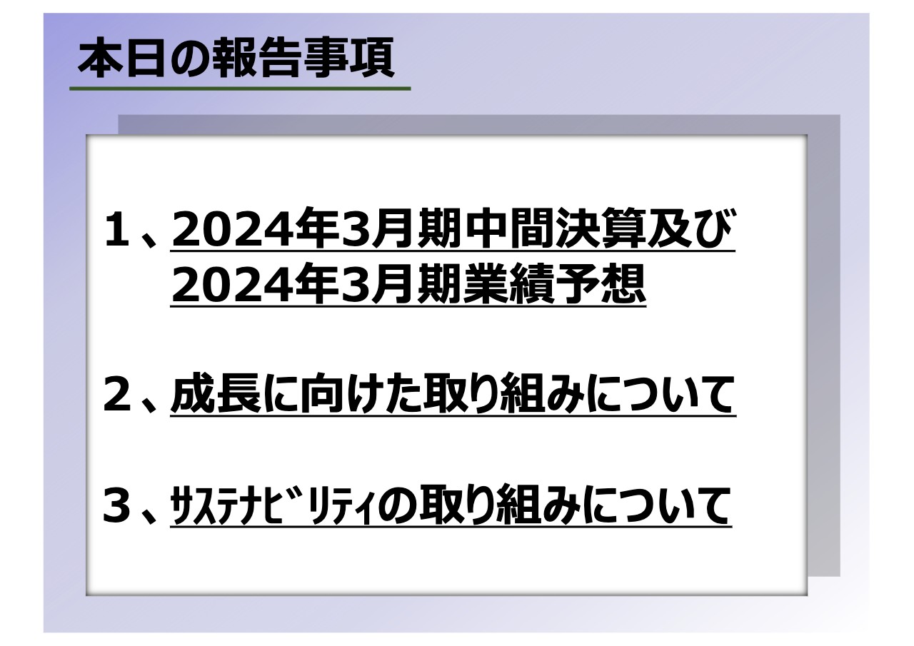 【QAあり】J-MAX、金型販売の増加、価格転嫁等により、売上高は前年比＋11％増、持続的成長のためさらなる構造改革を検討