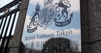 Chiyoda,Tokyo,Japan,May,13,2018,British,Embassy,Tokyo