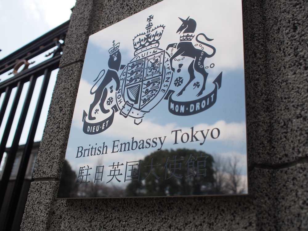 皇居至近の超富裕層向け億ション予定地で遺跡発見も…埋め戻す方針の三菱地所レジデンスに賛否両論。一部からは「長屋王の呪い、再び」との声も