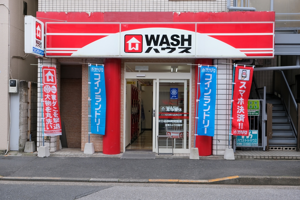 連日ストップ高のWASHハウス株。トコジラミ騒動でコインランドリー専業企業で上場の同社に脚光も「連想イナゴタワー」との冷めた視線も