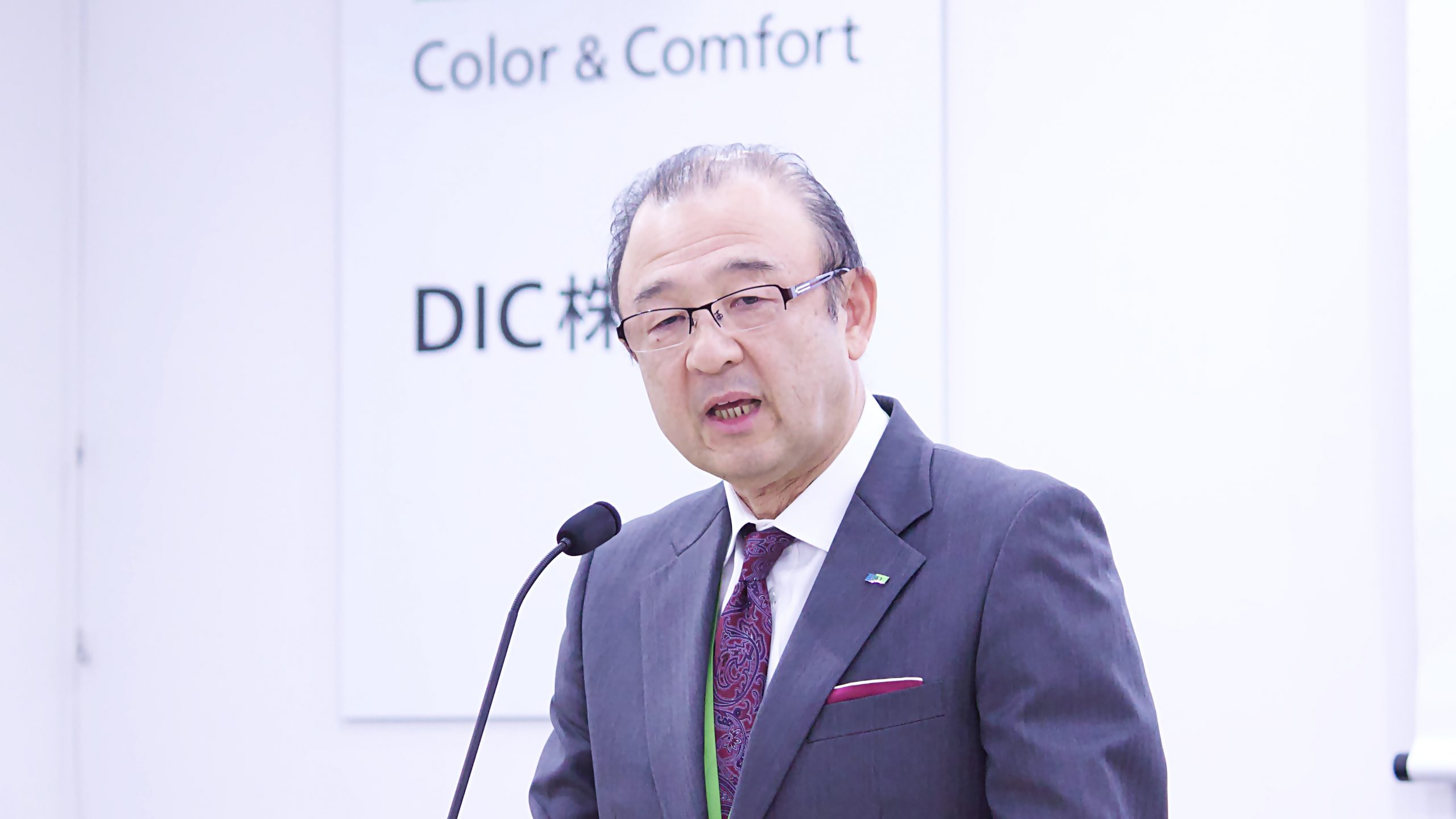 ログミーファイナンス 2020-02-19 12:00:04