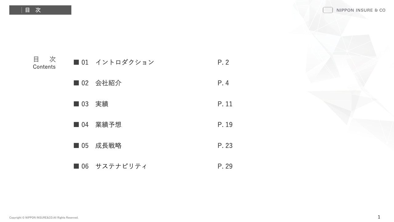 ニッポンインシュア、通期は前期比110％の増収で着地　新規取扱店・契約件数が堅調に推移、攻めの姿勢を継続