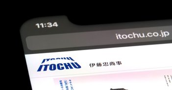 Shanghai,china-march.9th,2023:,Close,Up,Itochu,Brand,Logo,On,Official,Website.