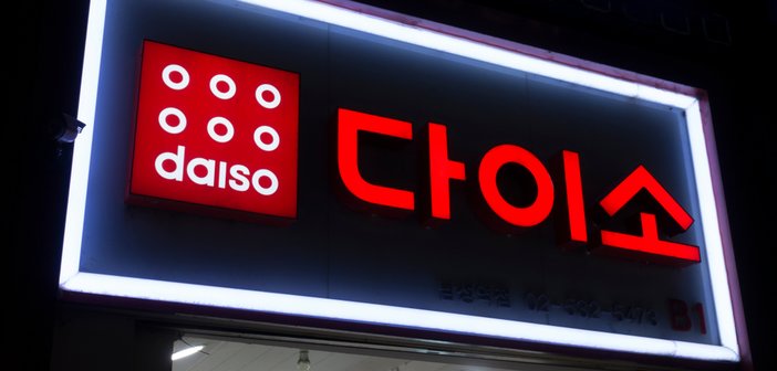 Seoul,,South,Korea,-,21,December,2018:,Daiso,Signboard,At