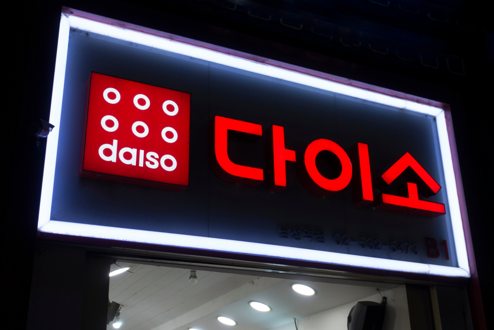 韓国ダイソー、大創産業の保有株を全取得し完全独立へ。売上高3300億円と飛躍的成長。今後は海外市場などで本家・ダイソーとしのぎの削り合いか？