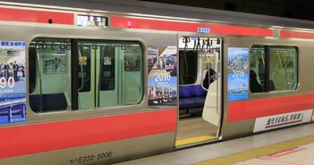 Tokyo,,Japan,-,Feb.,18,,2016:,Tokyo,Railway,,Keiyo,Line