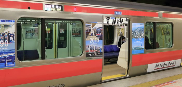 Tokyo,,Japan,-,Feb.,18,,2016:,Tokyo,Railway,,Keiyo,Line