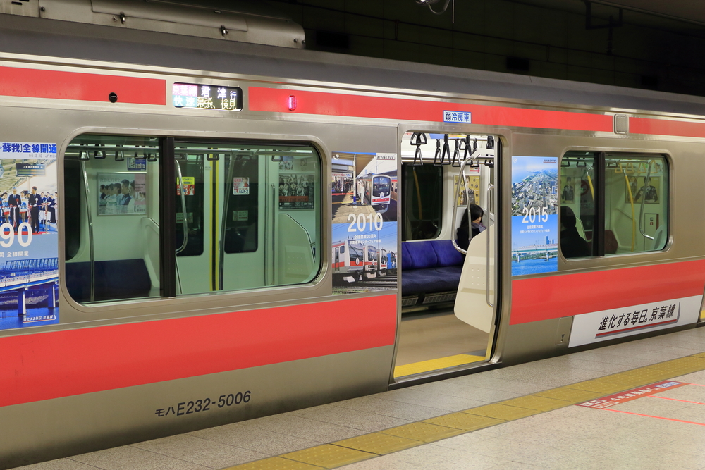 JR京葉線、ダイヤ“改悪”に千葉県民が大激怒。「東京駅まで1時間」圏外となるエリアは不動産価格に深刻な影響も？