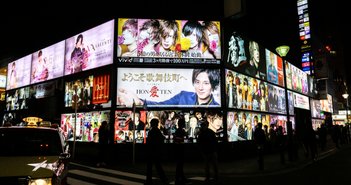 Shinjuku,,Tokyo,,Japan,-,April,26,,2019:,Shinjuku's,Kabukicho,District