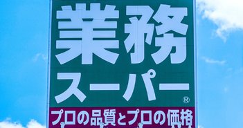Hyogo,japan,-,June,12,2022:wholesale,Market,Logo.,Kobe,Bussan,Co.,,Ltd.