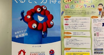 Tokyo,,Japan,-,December,5,2023:,Merchandise,Stands,Featuring,The