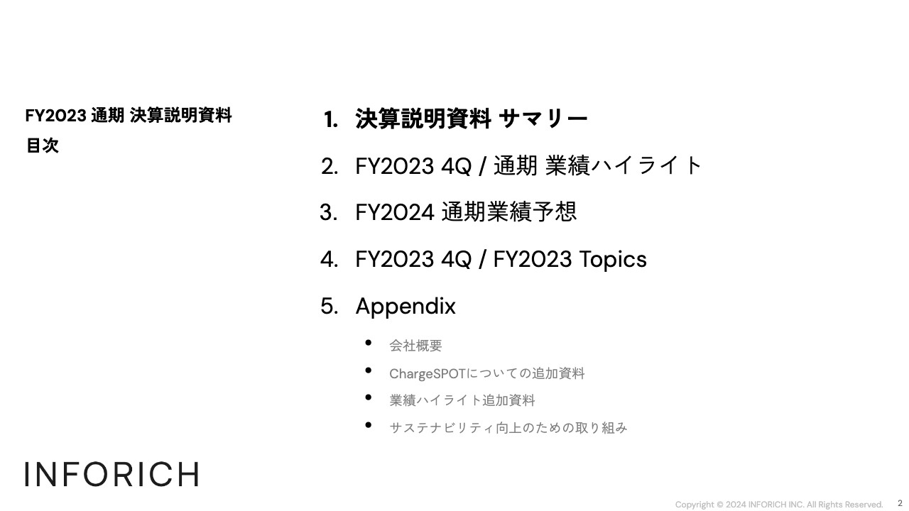 【QAあり】INFORICH、黒字化を達成し、売上・利益ともに好調に着地　今期は「ACT GLOBAL」をスローガンに成長の基礎固めへ