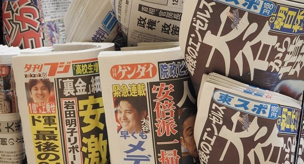 shutterstock_2399735645