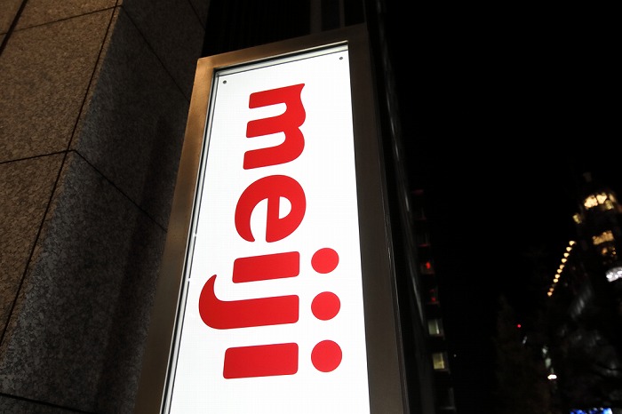 「チェルシー」終売で昭和世代に広がる動揺。過去には「サイコロキャラメル」などの超定番をシビアに切った明治、市場急拡大中のグミにさらなる注力へ