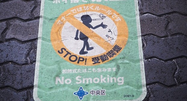 shutterstock_2405326899