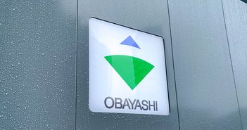 株価20％急騰「大林組」は買い？3倍に増えた配当金は続く？今から投資を考えている長期投資家が見るべきポイント＝佐々木悠