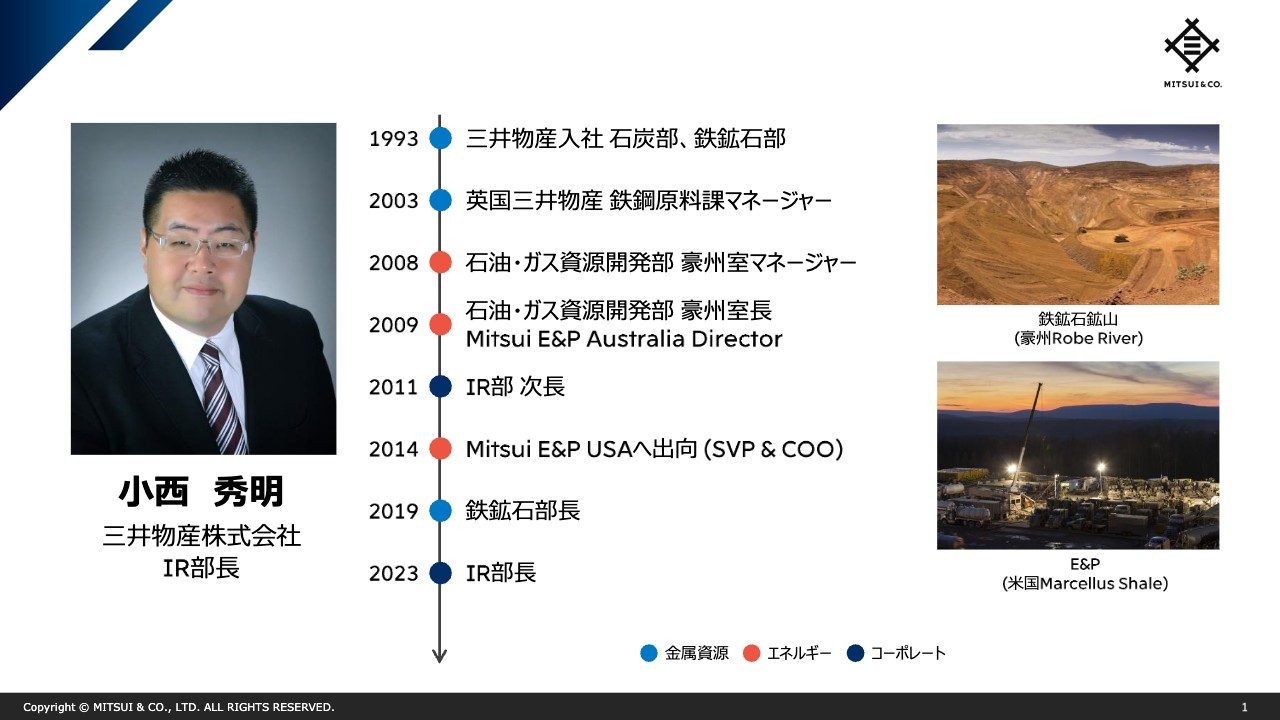 三井物産、バフェット・コード氏とIR Agentsの3者対談　第3弾は「中期経営計画2026」で掲げる成長戦略に迫る