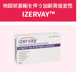 出典：アステラス製薬ホームページ　個人投資家の皆様