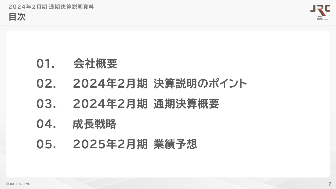 ＪＲＣ、ソリューション売上増とロボットSI事業の黒字転換が寄与　今期は4期連続の増収増益に加えて増配を目指す