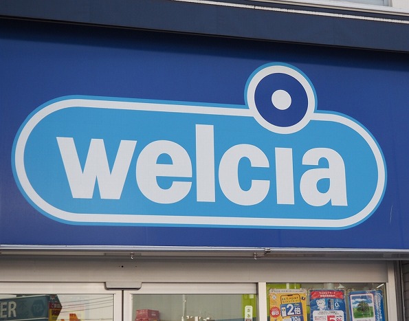 社長が中国人女性と不倫…ウエルシアに“新潮砲”が炸裂。私生活の問題でも即クビになる上場企業の厳しさに「いなば食品の一族はピンピンしてるのに」との声も