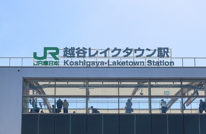 埼玉県知事が“高すぎ”と苦言を呈し批判殺到。給与水準“日本一”の越谷市に注目集まるも当の職員は「お金に困って」AV出演の副業で懲戒処分