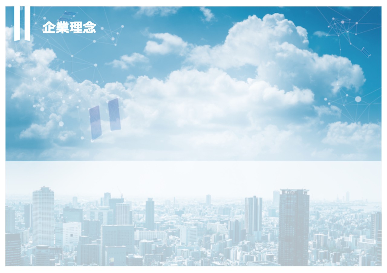 トビラシステムズ、新中期経営計画を発表　新規ビジネスの大幅成⻑のため積極投資を予定