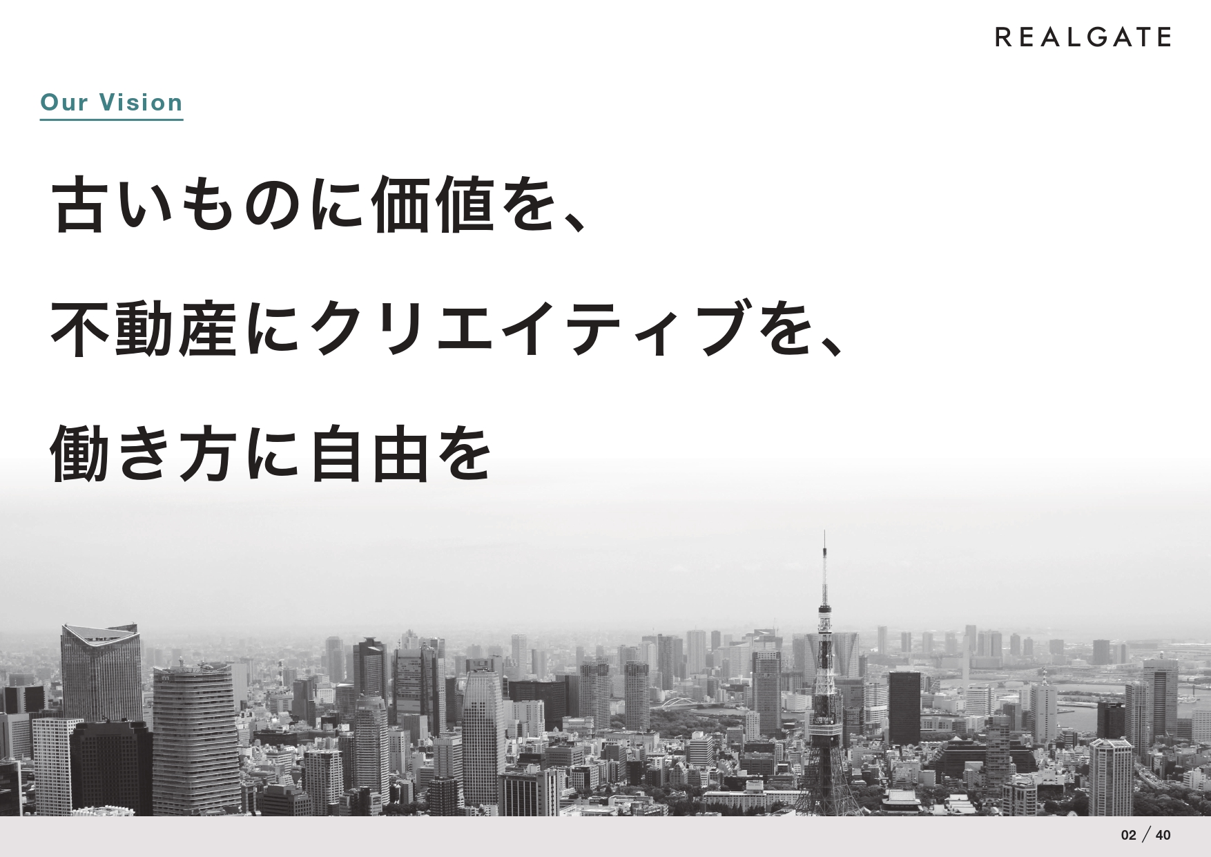 【QAあり】リアルゲイト、上半期に通期営業利益を達成、下半期は来期以降の成長に向けた投資を加速　築古ビル再生に建築費高騰や利上げは追い風