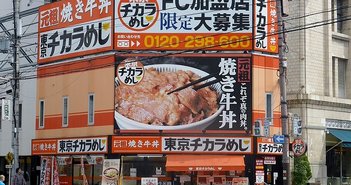 「東京チカラめし」都内復活で注目集めるSANKO MARKETING FOODS。大量閉店「金の蔵」も“官公庁食堂”“水産業”など意外な戦略で巻き返しへ