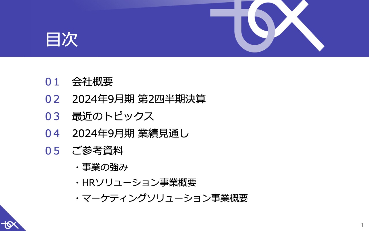 【QAあり】プラスアルファ・コンサルティング、売上高・営業利益共に前年比2割超増と好調　タレントパレット事業は35％増を達成