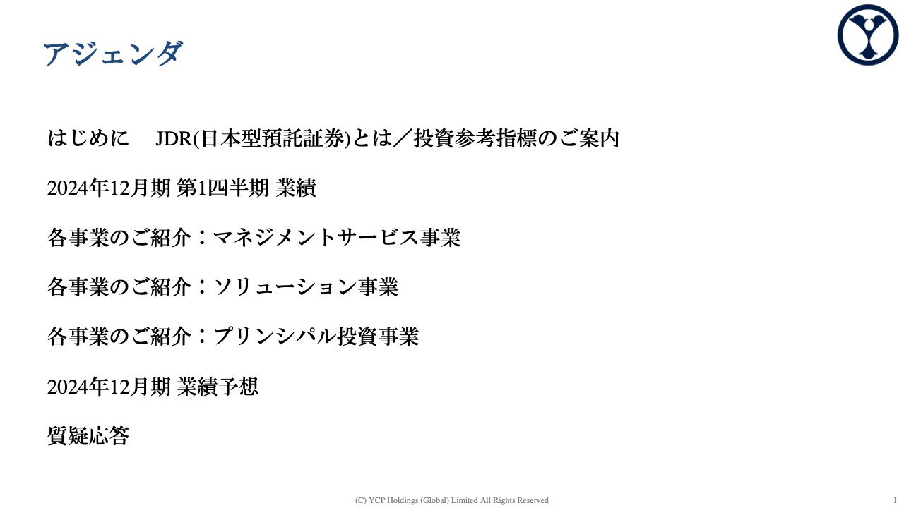 【QAあり】YCP HD、1Qは期初業績予想を上回って着地　ソリューション事業の新設が奏功、プリンシパル投資事業も堅調に推移