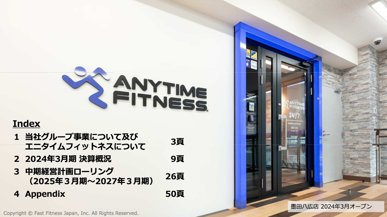 【QAあり】Fast Fitness Japan、過去最大規模のプロモーション活動が奏効し会員数増加　売上高・営業利益ともに過去最高を更新